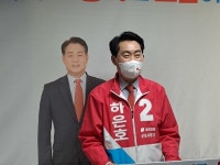 [6·1지방선거] 하은호 군포시장 예비후보 변화 적임자, 체계적 군포발전 이룰것