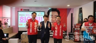 [6·1지방선거] 원강수 원주시장 후보 삼성전자 반도체 공장 반드시 유치하겠다