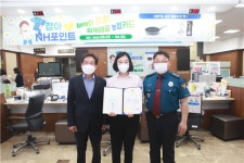 춘천경찰서, 보이스피싱 예방 감사장 수여