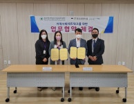 동두천시-성경복지재단, 정신질환자 지원 맞손