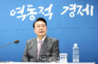 尹대통령, 여야 3당 지도부와 내주 중반 첫 회동 추진