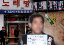 그것이알고싶다(그알), 미아동 살인미수사건 풀리나