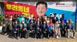 [6·1지방선거] 장관훈 중구의원 후보 젊음과 활기 넘치는 중구 만들겠다