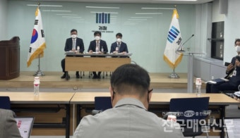 '신입생 충원율 조작' 김포대 이사장 등 3명 추가 기소