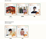 대전빵축제일정 폴킴 언제오나?