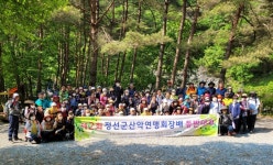 정선 북평면 항골 계곡 생태탐방로 트레킹 코스 각광