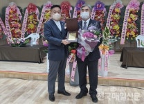 여주 점봉초교, 제25·26대 총동문회장 이·취임식 성황