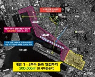 [6·1지방선거] 홍인성 중구청장 후보 인천시와 SPC 설립해 고밀도 공공개발 공약