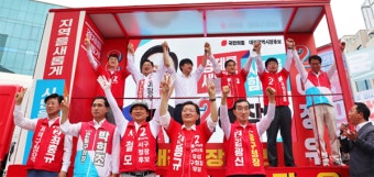 [6・1지방선거] 국힘 대전지역 후보 합동유세…이준석 
