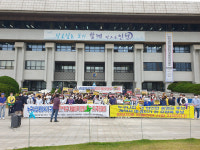 인천 도화서희스타힐스 임차인들 화났다