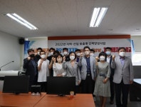 한국폴리텍대학 진주캠퍼스, 첨단 항공기기체 양성과정 입교식