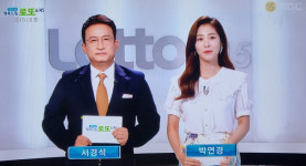 로또 1018회 1등당첨번호조회, 판매·추첨시간 공개