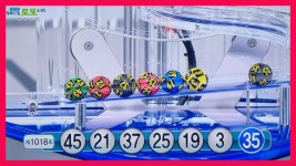 1018회 로또1등당첨지역 123억 2명 대박