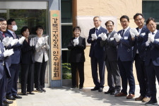 이순희 서울 강북구청장 당선인 인수위원회 출범