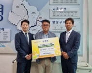 다산에이스병원-제논메디텍, 북평면에 후원물품 기탁