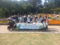 의정부시청, 2~30대 산악동호회 창단·첫 산행