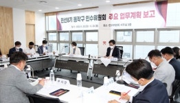 박일하 동작구청장 당선인 인수위 본격 가동