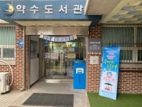 동작구, 무더위쉼터 171곳 운영
