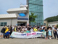 태안교육지원청 환경을 지키는 것은 우리 모두의 책무