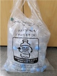 이천시, 투명페트병 전용 수거함·봉투 제작