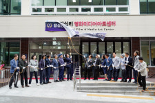 동대문구, 답십리영화미디어아트센터 개관식 개최