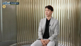박수홍, 아내 김다예와 결혼 친형에겐 축복 받지 못했나 