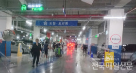 [전매포토] 경기도청 광교신청사 지하주차장 빗물 새 수습