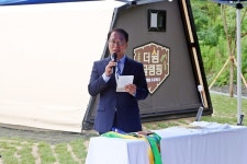 하이원리조트 이삼걸 대표이사, 하이원 추추파크 더쉼 글램핑  오픈 기념행사 참석