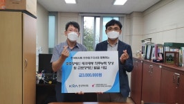 한국마사회 인천중구지사, 중증장애인 제과제빵 직무능력 개발 지원