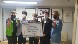 한국마사회 인천중구지사, 신포동 경로당 환경개선 지원