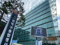 관악구, 임산부 교통비 최대 70만원 지원