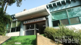 동작구시설관리공단, 지방공기업 발전유공 행정안전부 장관 표창