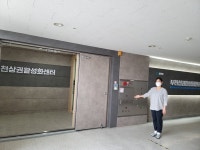 부천시, 전통시장 및 골목상권 활성화 위한 기반 마련