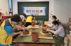 보령 대천1동 지역사회보장협의체, 2기 어르신 힐링프로그램 사업 추진