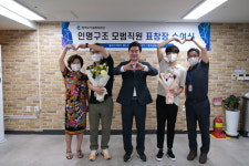 동작구시설관리공단, 50대 남성 심정지…골든타임 심폐소생술로 살려내