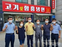 여주시 창2통 새마을회, 자발적 어르신 점심 봉사 눈길