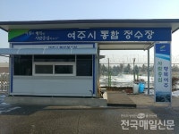 이충우 여주시장, 새로운 백년대계 수도정책 속도