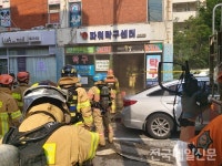 [속보] 강동구 상암로 상가건물서 화재 발생