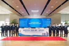 삼성전자, 평택 협력사 환경안전 아카데미 개관