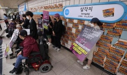 장애인단체, 4호선 삼각지역서 100회 삭발식…당고개 방향 35분 지연