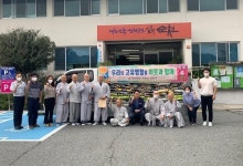 순천 선암사, 추석 승주읍 이웃돕기 후원품 기탁