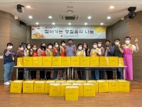 정선군종합사회복지관, 독거노인에 명절음식 나눔