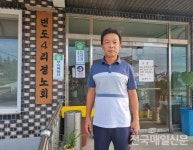 여주 번도4리 이완우 이장, 농사지은 쌀 20포 기탁