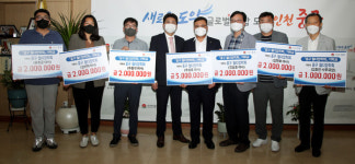 인천 중구월디장학회 임원진, 장학금 기탁