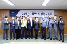 인천 동구의회, 관내 소재 현대제철·동국제강 방문
