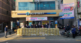 광진구 중곡3동 지역사랑 3인방 봉사·나눔실천 화제