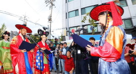 금천구, 제5회 정조대왕 능행차 공동 재현행사 8~9일 진행