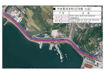 여수 소호로 11일부터 택지개발로 부분 통제