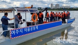 여주시자율관리공동체, 어장관리선 진수식 