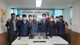 동작구시설관리공단, 남성역골목시장과 업무협약 체결